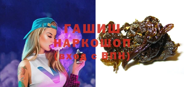 мескалин Гусиноозёрск
