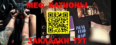 таблы Севастополь