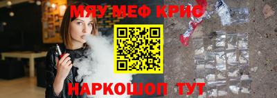 таблы Севастополь