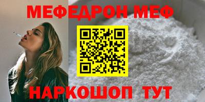 таблы Севастополь