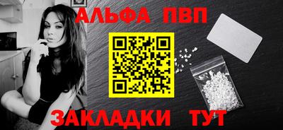 таблы Севастополь