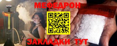 таблы Севастополь