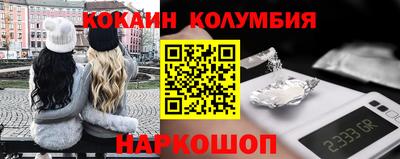 PSILOCYBIN Северобайкальск