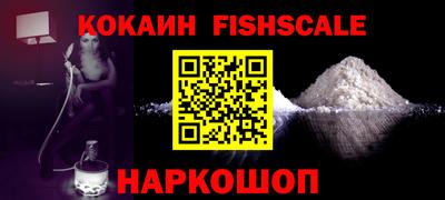 PSILOCYBIN Северобайкальск