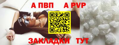 таблы Севастополь