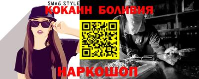 таблы Севастополь