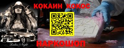 PSILOCYBIN Северобайкальск