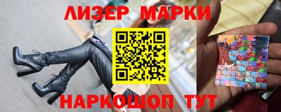 PSILOCYBIN Северобайкальск
