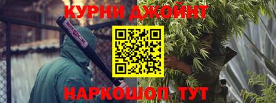 таблы Севастополь