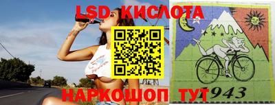PSILOCYBIN Северобайкальск