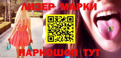 таблы Севастополь