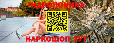 таблы Севастополь