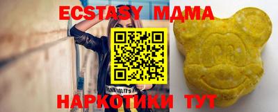 таблы Севастополь