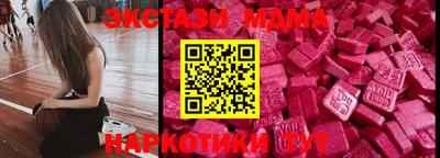 таблы Севастополь