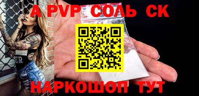таблы Севастополь