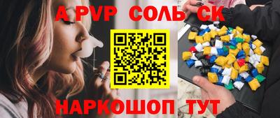 таблы Севастополь