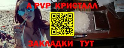 а пвп мука Свободный