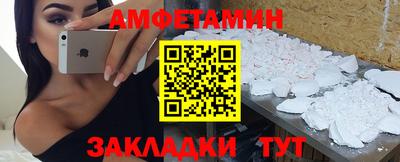 таблы Севастополь