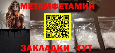 PSILOCYBIN Северобайкальск