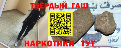 таблы Севастополь
