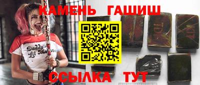 таблы Севастополь