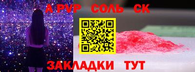 а пвп мука Свободный