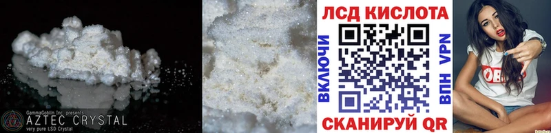 LSD-25 экстази кислота  Дятьково 