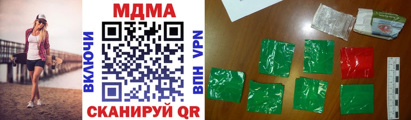 MDMA молли Дятьково