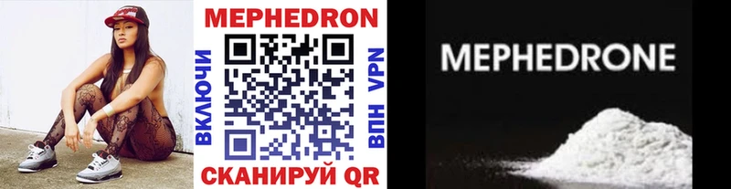купить закладку Дятьково Меф VHQ