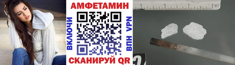Первитин Methamphetamine  Дятьково 