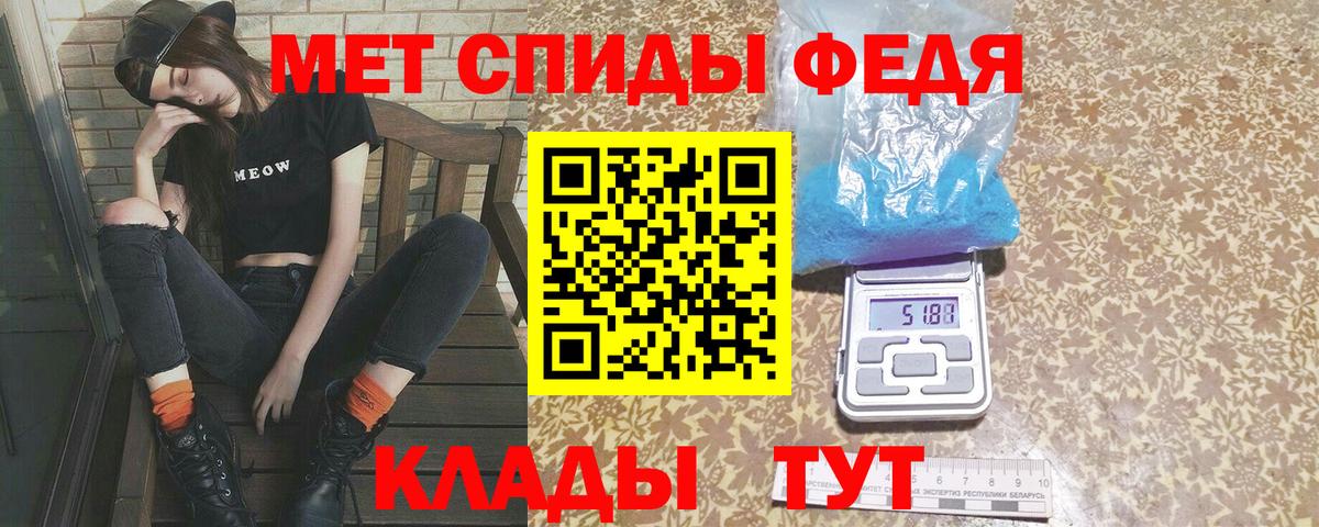 Первитин винт Дятьково