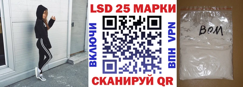 Марки NBOMe 1,8мг  Дятьково 