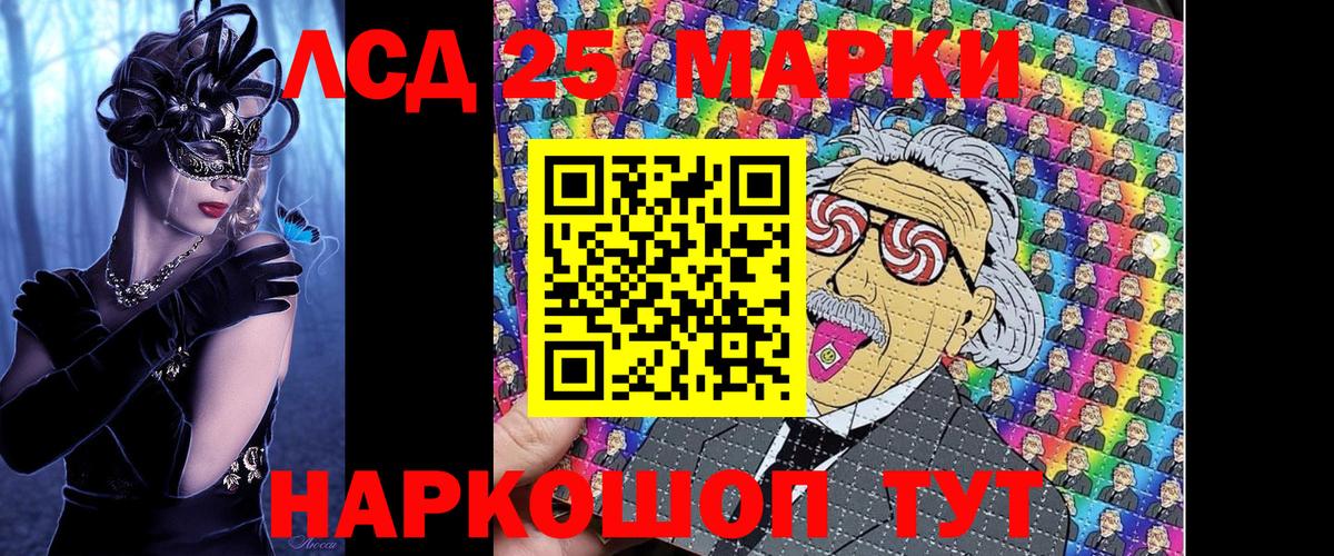 Марки N-bome  Вход с VPN  Дятьково  Марки N-bome 1,5мг 