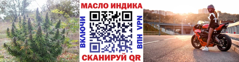 Дистиллят ТГК концентрат  Дятьково 