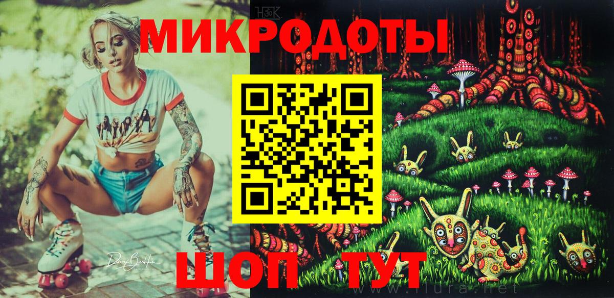 Псилоцибиновые грибы Magic Shrooms  Вход с VPN  Дятьково  Галлюциногенные грибы Magic Shrooms 