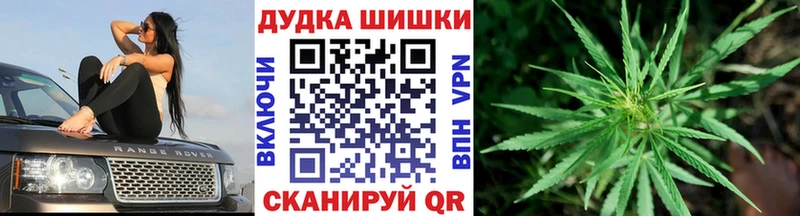 Шишки марихуана сатива купить наркотик Дятьково