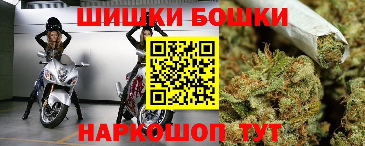 Бошки Шишки THC 21%  Бошки марихуана семена  Марихуана OG Kush  Вход с VPN  Дятьково 