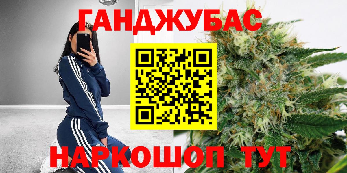 Бошки Шишки VHQ Дятьково